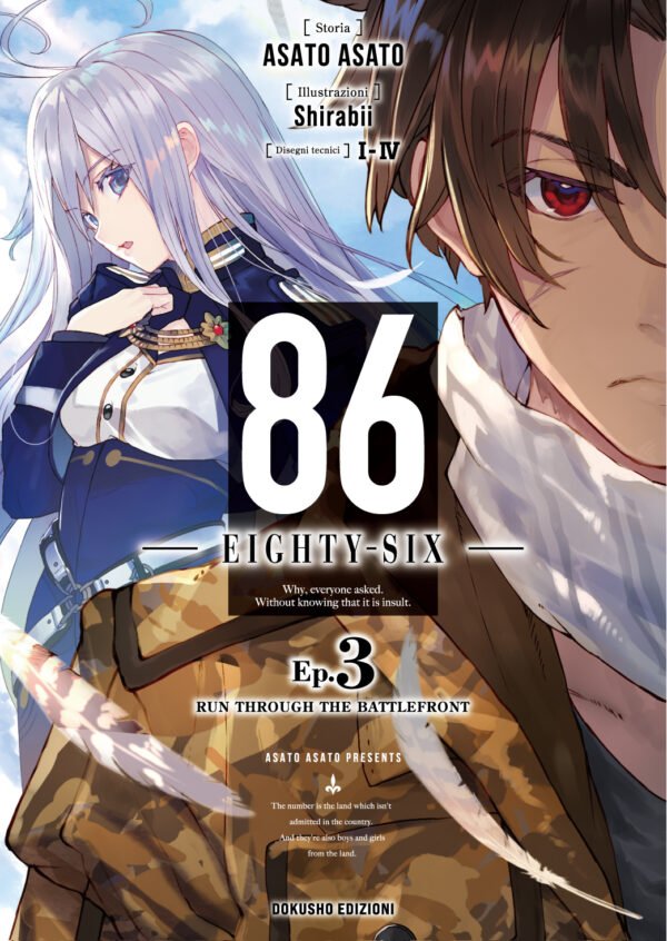 Asato Asato: 86 – Eighty-Six, Vol. 3 (Paperback, Italiano language, 2025, Dokusho Edizioni)
