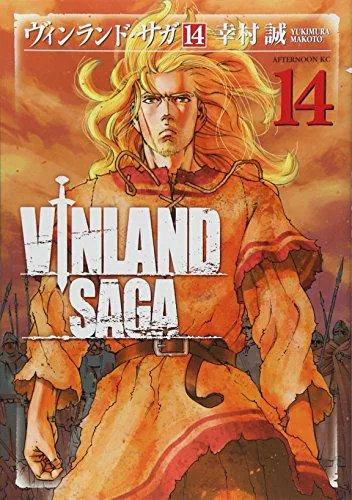Makoto Yukimura: Vinrando saga. 14. (Japanese language, 2014)