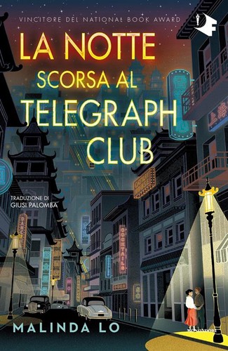 La notte scorsa al Telegraph Club (2022, Mondadori)