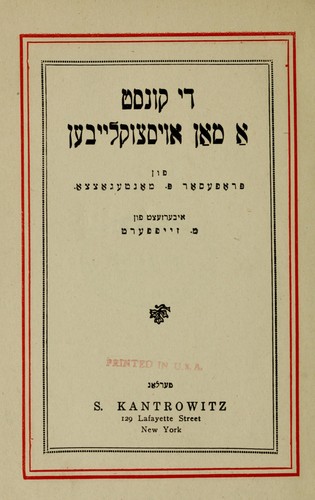 Paolo Mantegazza: Di ḳunst a man oystsuḳlayben (Yiddish language, 1920, S. Kantrowitz)