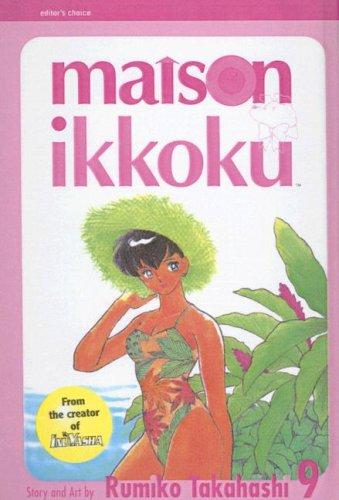 Maison Ikkoku (2005, Tandem Library)