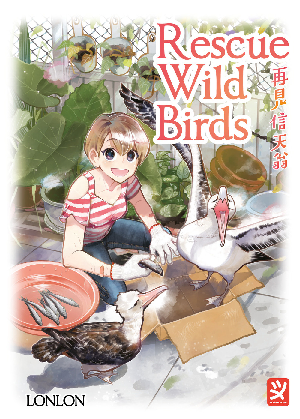 Lonlon: Rescue Wild Birds (Italiano language, Toshokan)