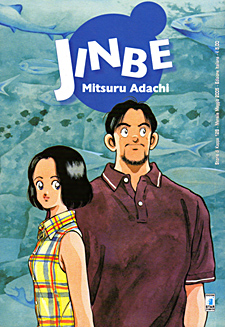 Mitsuru Adachi: Jinbe (Paperback, 2005, Star comics)