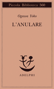 L'anulare (Paperback, Italiano language, 2007, Adelphi)