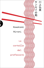 La cartella del professore (Paperback, Italiano language, 2021, Corriere della Sera)