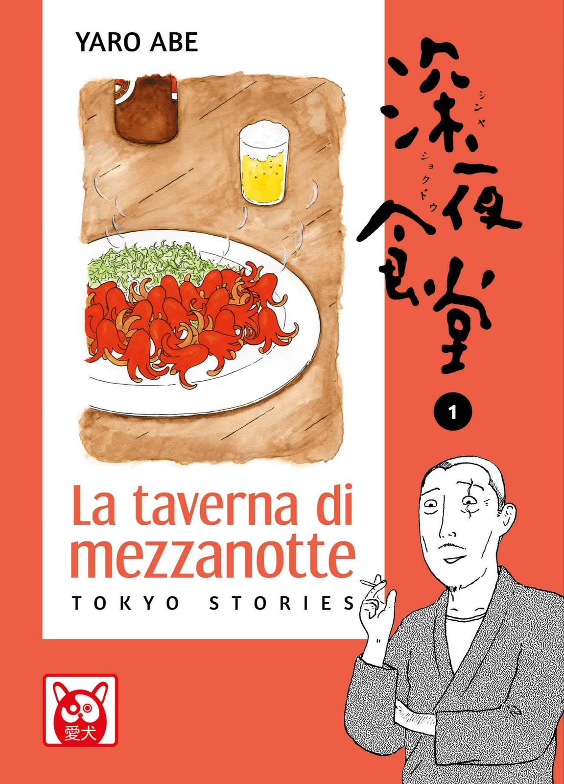 La taverna di mezzanotte. Tokyo Stories (Vol. 1) (Italian language, 2020, BAO Publishing)