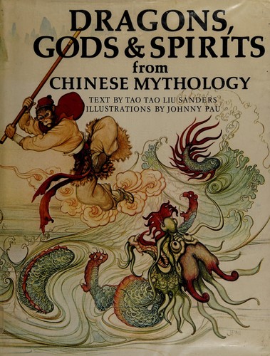 Dragons, gods & spirits from Chinese mythology (1983, Schocken Books)