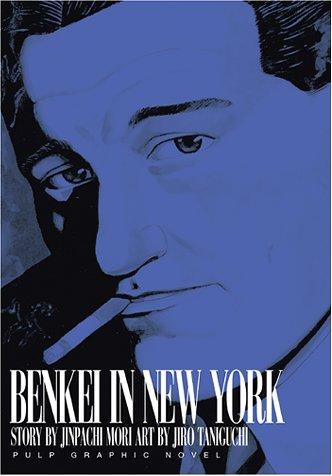 Benkei in New York (Paperback, 2001, VIZ Media LLC)