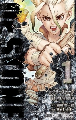 Riichiro Inagaki: Dr. STONE, Vol. 1 (Japanese language, Shueisha)