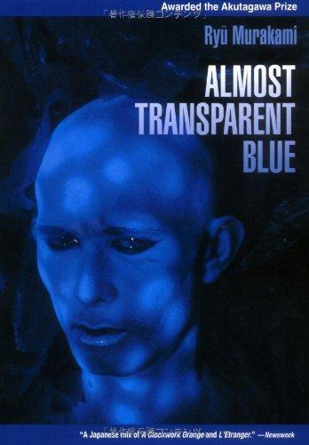 Almost Transparent Blue (Japanese language, 2003)
