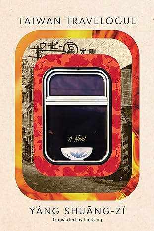 Yáng Shuāng-zǐ, Yang Shuang-zi: Taiwan Travelogue: A Novel (2024, Graywolf Press)