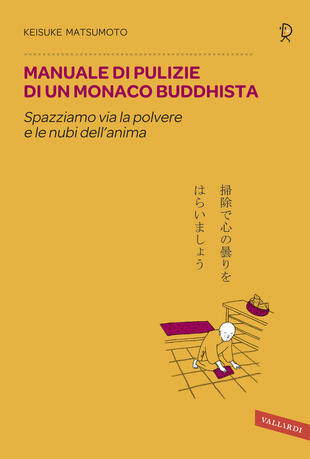 Manuale di pulizie di un monaco buddhista (EBook, italiano language, Antonio Vallardi Editore s.u.r.l.)