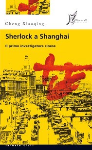 Cheng Xiaoqing: Sherlock a Shanghai (Paperback, Italiano language, 2009, O Barra O Edizioni)