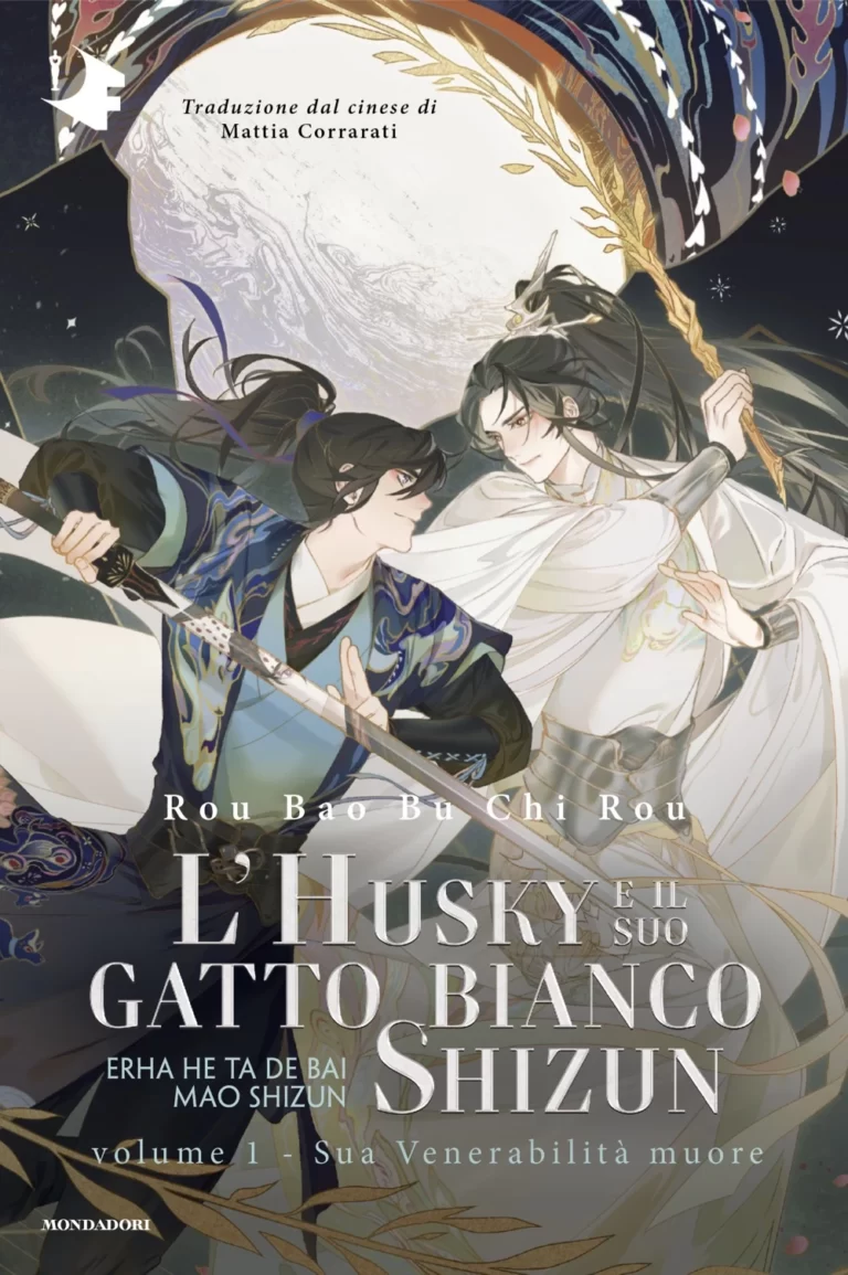 Rou Bao Bu Chi Rou: L’husky e il suo gatto bianco Shizun – Sua Venerabilità muore (Hardcover, Italiano language, 2024, Mondadori)