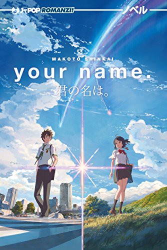 Makoto Shinkai (新津誠): MAKOTO SHINKAI - YOUR NAME - M (Paperback, 2017, J-Pop Romanzi, J-POP)