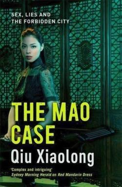 Qiu Xiaolong: Mao Case