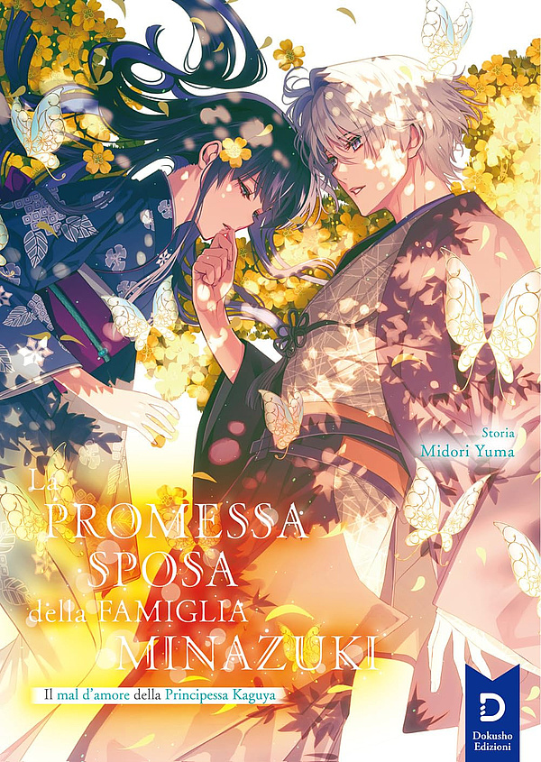 Midori Yuma: La promessa sposa della famiglia Minazuki, vol 2 (Paperback, Italiano language, 2025, Dokusho Edizioni)