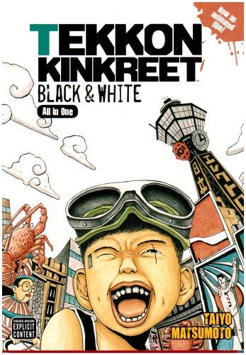 Tekkon Kinkreet (2007, VIZ Media, LLC)