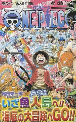 Eiichiro Oda: ONE PIECE 62 (Paperback, Japanese language, 2011, Shueisha)