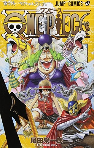 Eiichiro Oda: ONE PIECE 38 (Paperback, Japanese language, 2005, Shueisha)