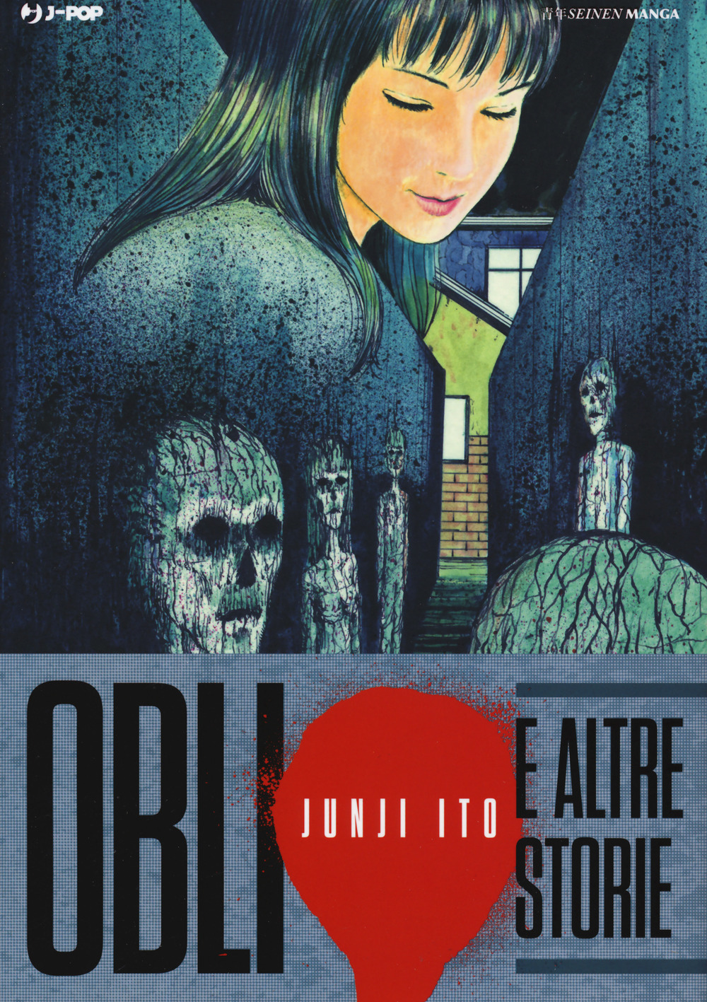 Junji Ito: Oblio e altre storie (Italiano language, 2019, Edizioni BD)