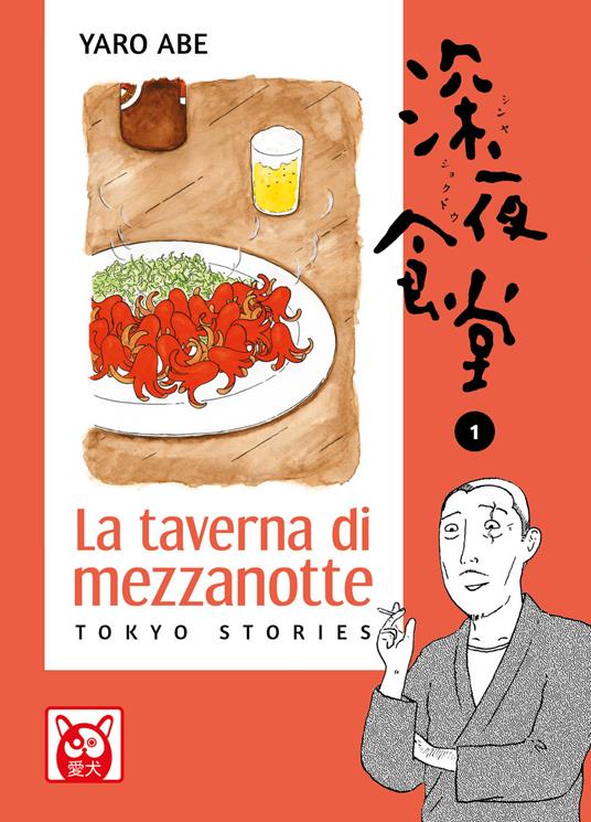 Yaro Abe: La taverna di mezzanotte. (Paperback, Italiano language, 2020, Bao)