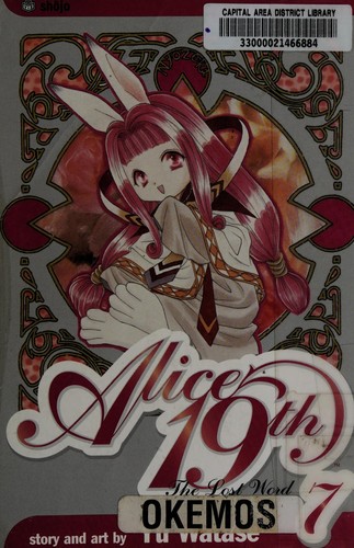 Yuu Watase: Alice 19th. (2004, Viz Communications)