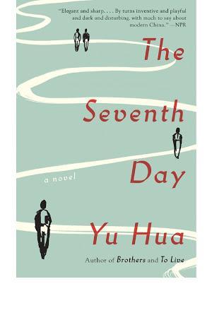 Yu Hua: The Seventh Day