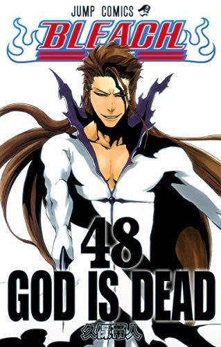 Tite Kubo: God Is Dead (Japanese language, 2010)