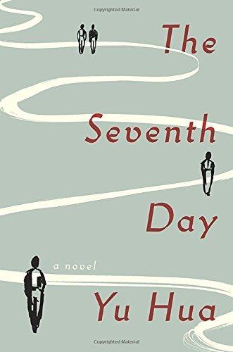 The Seventh Day (2015)