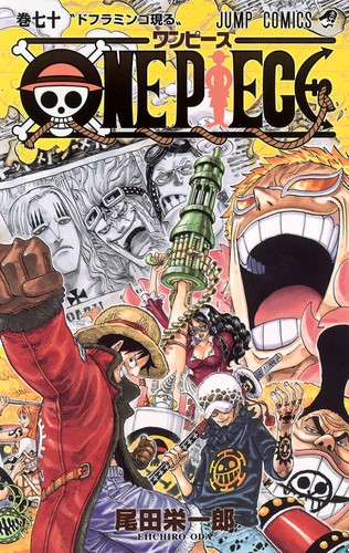 Eiichiro Oda: Wan Pīsu (Paperback, Japanese language, 2013, Shūeisha)