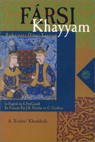 Omar Khayyam: Robáiyáte Omar Xayyám (Persian language, 1997, Ketab Corp.)