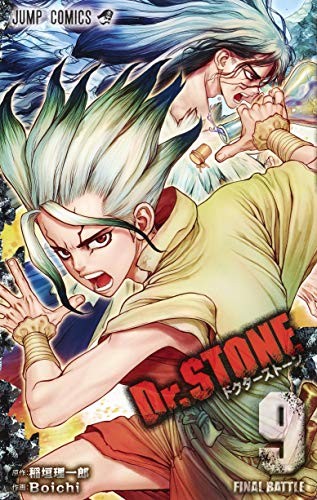 Boichi: Dr.STONE 9 (GraphicNovel, Shueisha)