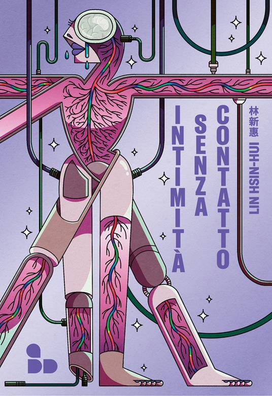 Lin Hsin-hui: Intimità senza contatto (Add)