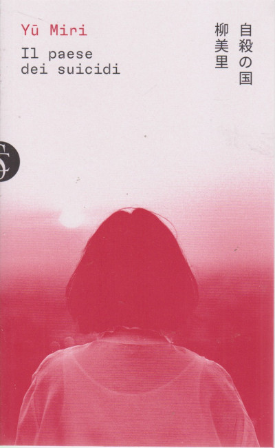 Copertina di Il paese dei suicidi di Yū Miri: c'è una donna con i capelli a caschetto di schiena. L'immagine ha un filtro che la rende sui toni del rosso.