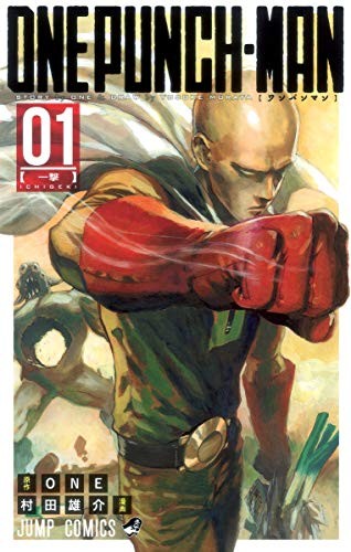 ONE, Yusuke Murata, Yuusuke Murata: ?????? 1 (Paperback, Japanese language, 2012, Shueisha)