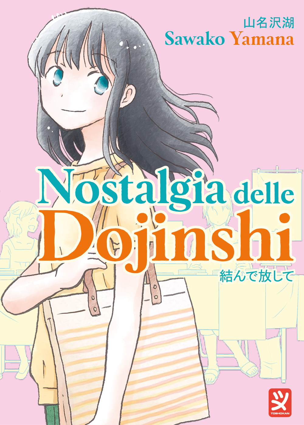 Nostalgia delle Dojinshi (Italiano language, Toshokan)