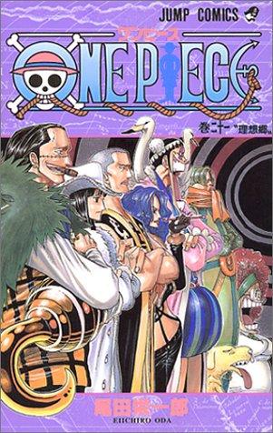 One Piece Vol. 21 (GraphicNovel, Japanese language, 2001, Shueisha)