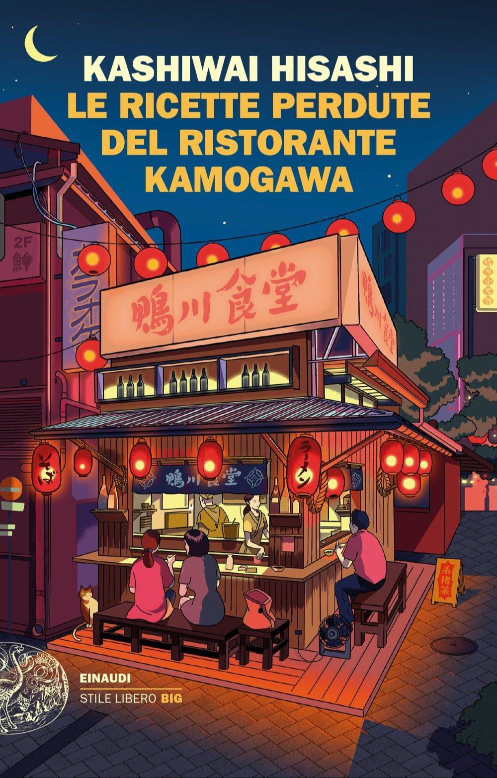 Hisashi Kashiwai: Le ricette perdute del ristorante Kamogawa (Paperback, Italian language, 2024, Giulio Einaudi editions)