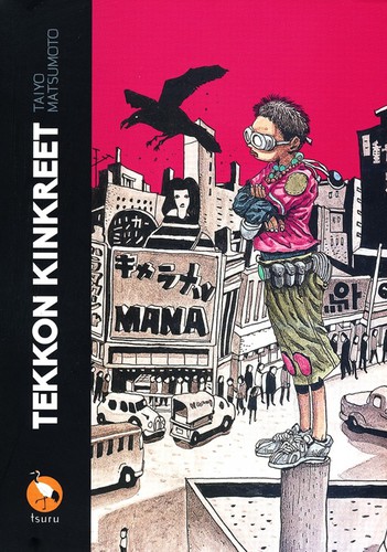 Taiyo Matsumoto: Tekkon Kinkreet (Paperback, Portuguese language, 2018, Devir)