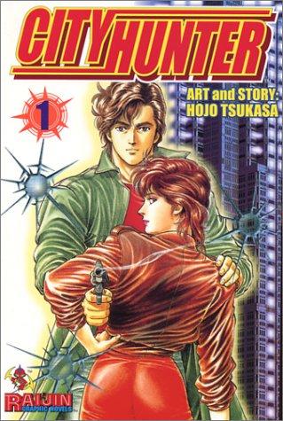 Hojo Tsukasa: City Hunter #1 (Paperback, 2003, Gutsoon Entertainment)