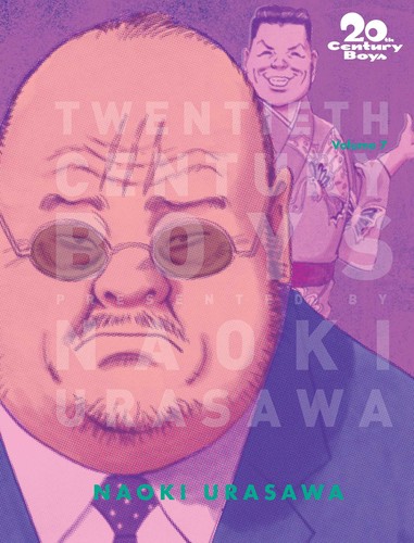 Naoki Urasawa, Naoki Urasawa: 20th Century Boys 7 (Paperback, 2020, Viz Media)