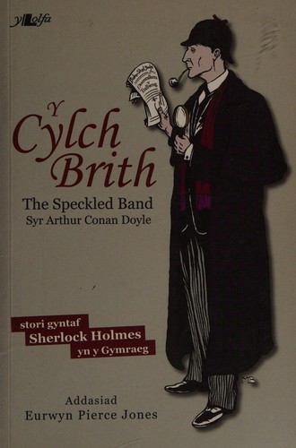 Y Cylch Brith (Paperback, Welsh language, 2014, Y Lolfa)