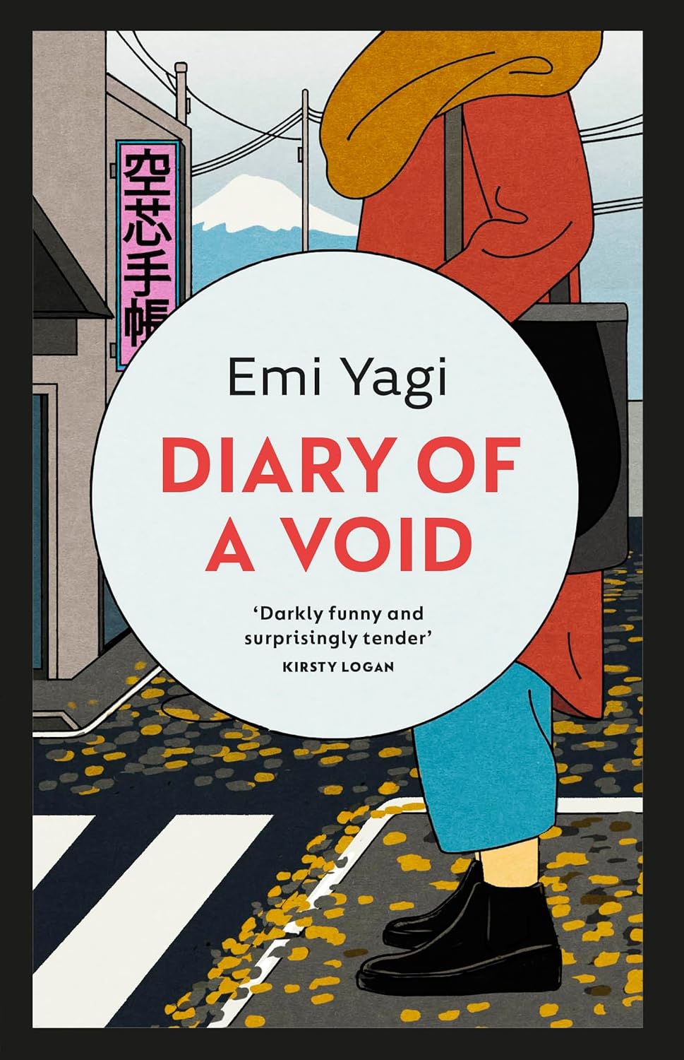 David Boyd, Lucy North, Emi Yagi: Diary of a Void (2023, Penguin Random House)