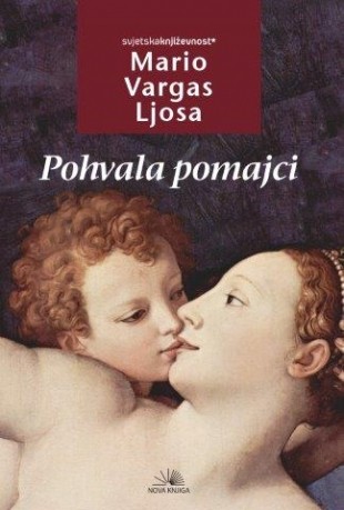 Mario Vargas Llosa: Pohvala pomajci (Hardcover, Serbian language, 2015, Nova knjiga)