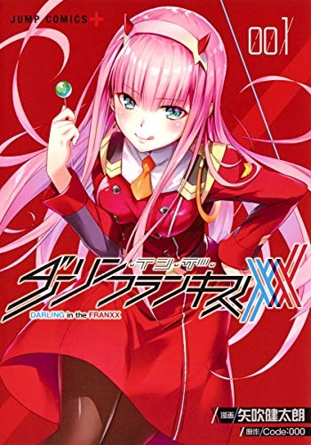 Shueisha: Darling in the Franxx Vol.1 (GraphicNovel, Shueisha)