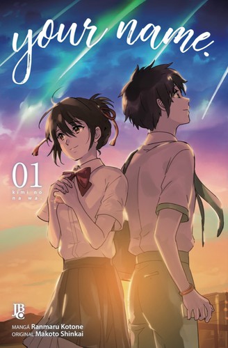 Makoto Shinkai (新津誠), 琴音らんまる: Your Name. vol. 1 (Paperback, Portuguese language, Editora JBC)