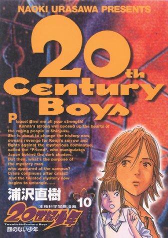 20th Century Boys, Band 10 (20th Century Boys, #10) (German language, 2005)