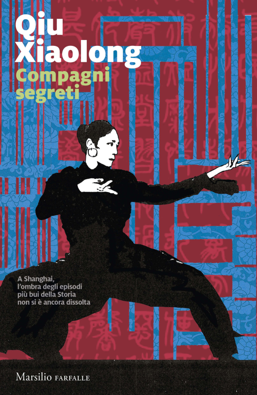 Qiu Xiaolong: Compagni segreti (Italiano language, 2026, Marsilio)