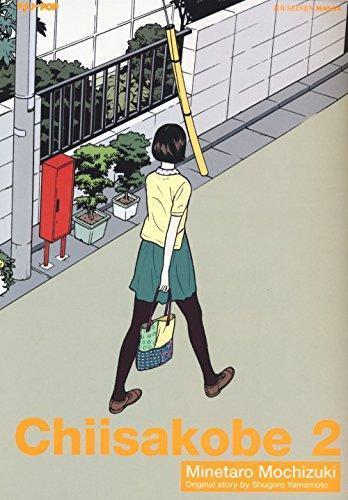 Chiisakobe: 2 (Italian language, 2018)